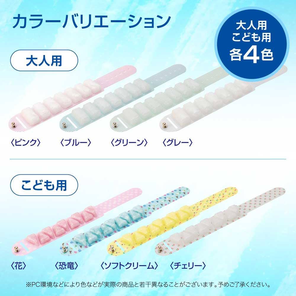 Amazon | U-cool アイスリストバンド クールリング 手首 足首